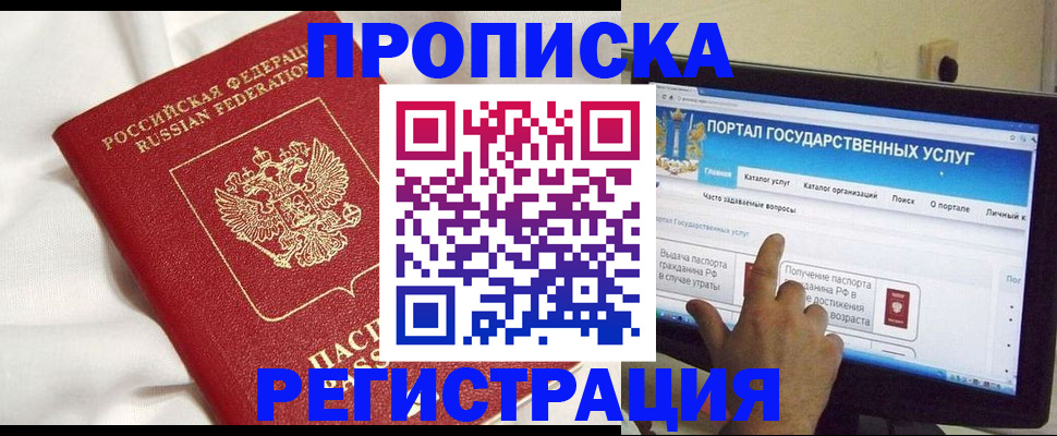 форма 3 в Комсомольске-на-Амуре