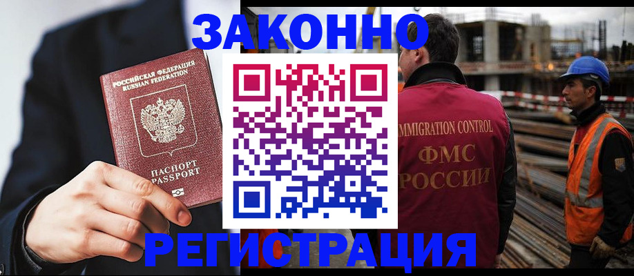 регистрация для дет. сада в Комсомольске-на-Амуре