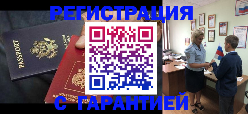 форма 3 в Комсомольске-на-Амуре